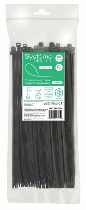Стяжка кабельная 380х7.6 Чёрная (100шт)