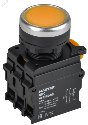 Кнопка с подсветкой d=22мм 1NO+1NC жёлтая MASTER IEK