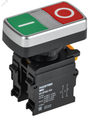 Кнопка I-O без подсветки d=22мм 1NO+1NC MASTER IEK