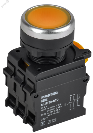 Кнопка с подсвет. и фикс. d=22мм 1NO+1NC жёлтая MASTER IEK