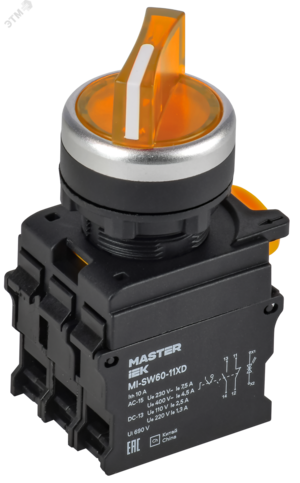 Переключатель с подсв. 2 полож. 1NO+1NC жёлтый MASTER IEK
