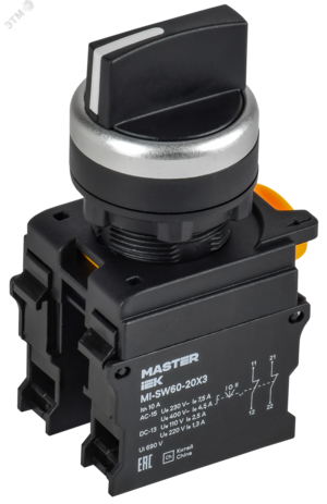 Переключатель 3 положения 2NO чёрный MASTER IEK