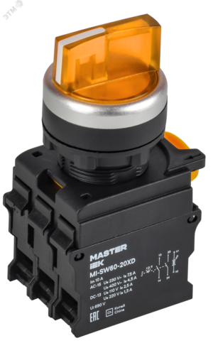 Переключатель с подсветкой 3 полож. 2NO жёлтый MASTER IEK