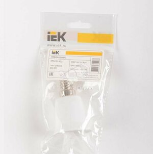 Патрон-переходник с цоколя Е14 на Е27 пластик белый индивидуальный пакет