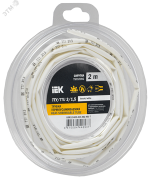 Трубка термоусадочная ТТУ нг-LS 3/1,5 белая (2м/упак) IEK