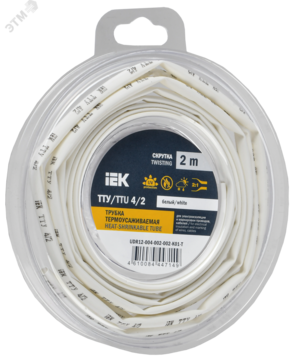 Трубка термоусадочная ТТУ нг-LS 4/2 белая (2м/упак) IEK