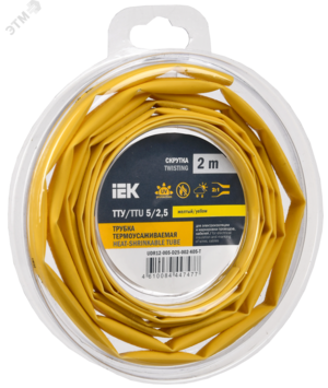 Трубка термоусадочная ТТУ нг-LS 5/2,5 желтая (2м/упак) IEK