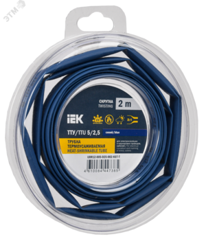 Трубка термоусадочная ТТУ нг-LS 5/2,5 синяя (2м/упак) IEK