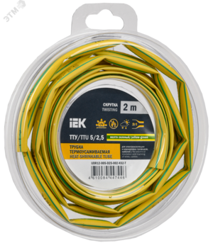 Трубка термоусадочная ТТУ нг-LS 5/2,5 желто-зеленая (2м/упак) IEK