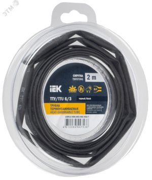 Трубка термоусадочная ТТУ нг-LS 6/3 черная (2м/упак) IEK