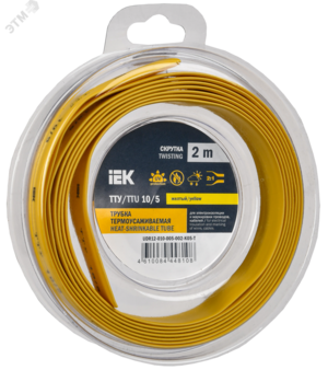Трубка термоусадочная ТТУ нг-LS 10/5 желтая (2м/упак) IEK