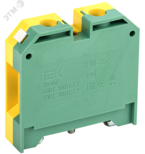 Клемма ЗНИ-35 мм.кв. ЗЕМЛЯ желто-зеленая