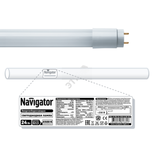 Лампа светодиодная LED 24вт G13 дневной, установка возможна после демонтажа ПРА