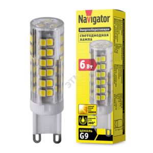 Лампа светодиодная LED 6вт 230в G9 тепло-белый капсульная (19830)