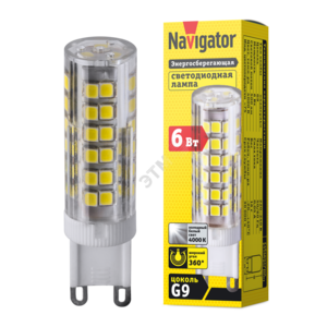 Лампа светодиодная LED 6вт 230в G9 белый капсульная (19831)