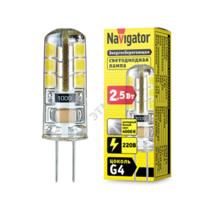 Лампа светодиодная LED 2.5вт 230в G4 белый капсульная (19351)