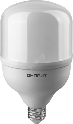 Лампа светодиодная LED 40вт Е27/Е40 дневной ОНЛАЙТ