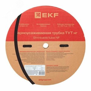Термоусаживаемая трубка ТУТ нг 25/12,5 черная рулон PROxima