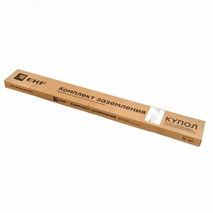 Комплект безмуфтового заземления с заострением 3 м