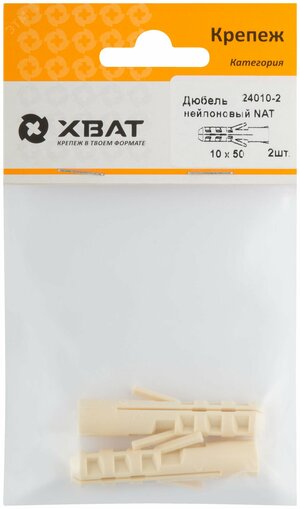 Дюбель NAT10 10х50 нейлон (2шт)