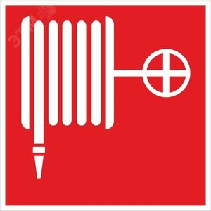 Знак F 02 »Пожарный кран» 200х200 мм, пластик ГОСТ Р 12.4.026-2001