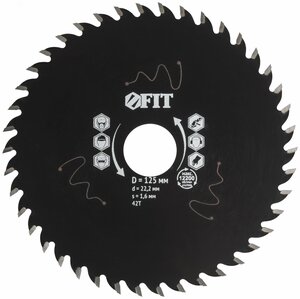 Диск пильный по дереву, посадочный диаметр 22,2 мм, 42 зуба с карбидными вставками, 125 мм