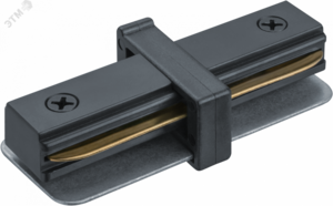 Коннектор прямой черный для шинопровода NLT-C-1L-AS1-BL-I