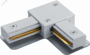 Коннектор угловой белый для шинопровода NLT-C-1L-AS1-WH-L