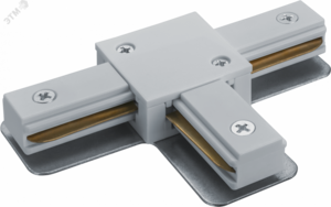 Коннектор Т-образный белый для шинопровода NLT-C-1L-AS1-WH-T