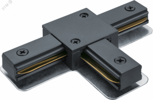 Коннектор Т-образный черный для шинопровода NLT-C-1L-AS1-BL-T