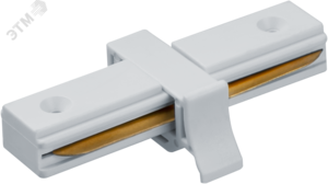 Коннектор прямой белый для шинопровода NLT-C-1L-AS2-WH-I