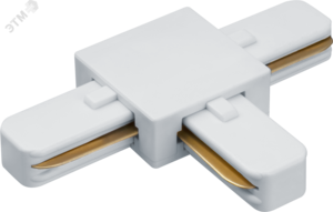 Коннектор Т-образный белый для шинопровода NLT-C-1L-AS2-WH-T
