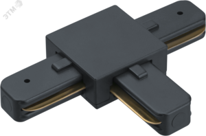 Коннектор Т-образный черный для шинопровода NLT-C-1L-AS2-BL-T