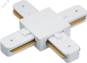 Коннектор Х-образный белый для шинопровода NLT-C-1L-AS2-WH-X