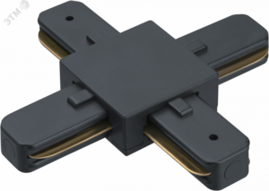 Коннектор Х-образный черный для шинопровода NLT-C-1L-AS2-BL-X