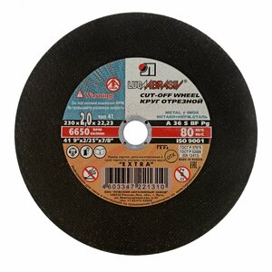 Диск отрезной по металлу, 230 x 2.0 x 22.2 мм, для УШМ