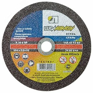 Диск отрезной по металлу, 230 x 1.6 x 22.2 мм, для УШМ