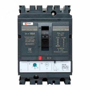 Выключатель автоматический ВА-160А 35кА ВА-99С/160 термомагнитный расцепитель