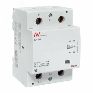 Контактор модульный КМ 80А 1NC+1NO 230VAC (3 мод.) AVERES