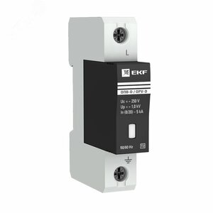 Ограничитель перенапряжения импульсный ОПВ-D 1п 5кА 230В