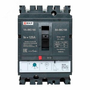 Выключатель автоматический ВА-125А 35кА ВА-99С/160 3 полюса