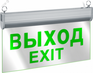 Светильник аварийный светодиодный NEF-23 3 Вт, 3ч односторонний постоянный IP20
