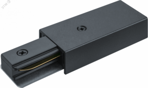 Ввод питания для шинопровода однофазный черный NLT-C-1L-AS1-BL-P