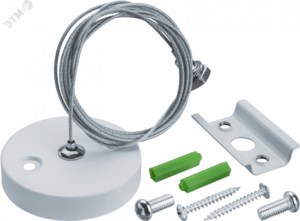 Подвес для шинопровода NLT-R1-WH-150 белый 1.5 м