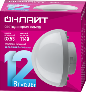 Лампа светодиодная сферическая 12 Вт OLL-GX53-03 (12W-230-6.5K-SF)