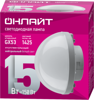 Лампа светодиодная сферическая 15 Вт OLL-GX53-05 (15W-230-4K-SF)