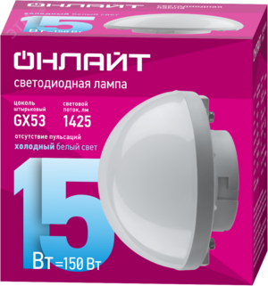 Лампа светодиодная сферическая 15 Вт OLL-GX53-06 (15W-230-6.5K-SF)