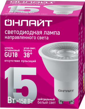 Лампа светодиодная 15Вт ОLL-PAR16-15-230-4K-GU10-38D